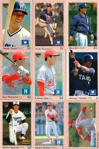 BBM 92 Baseball Card Lot Japanese Vintage 1992