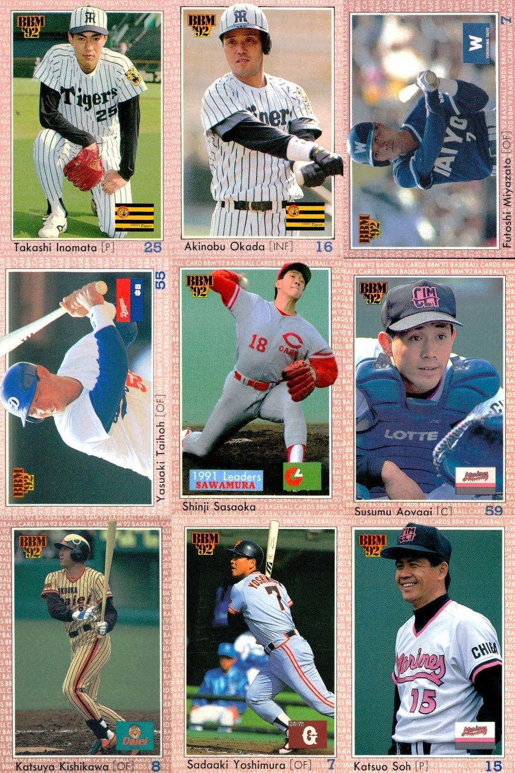BBM 92 ベースボールカード まとめ 猪俣隆 岡田彰布 宮里太 大豊泰昭 佐々岡真司 青柳進 岸川勝也 吉村禎章 荘勝雄 野球 1992