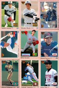 BBM 92 Baseball Card Lot 1992 Japanese Player Collection