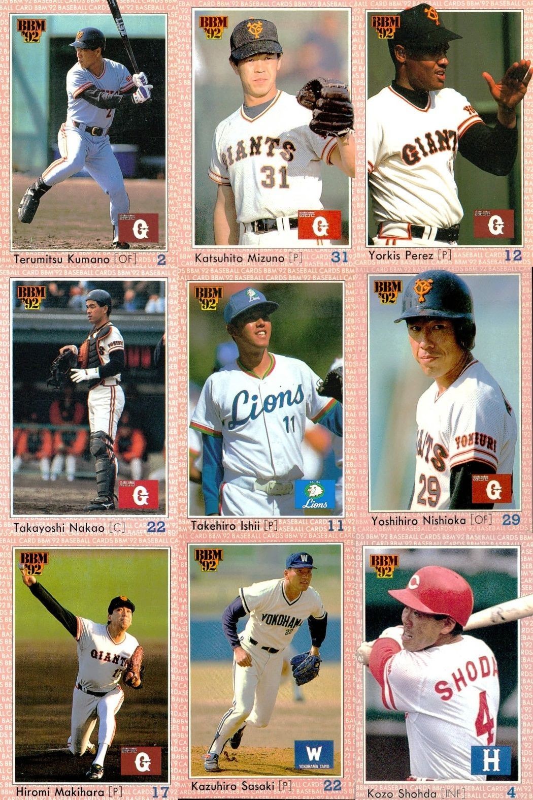 BBM 92 ベースボールカード まとめ 熊野輝光 水野雄仁 Y.ペレス 中尾孝義 石井丈裕 西岡良洋 槙原寛己 佐々木主浩 正田耕三 野球 1992