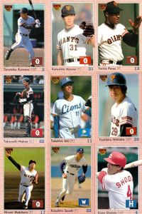 BBM 92 Baseball Card Lot Japanese Sports Trading Cards