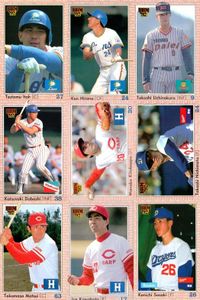 BBM 92 Baseball Card Lot 1992 Ito Isao