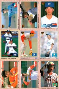 BBM 92 Baseball Card Lot 1992 Japan Trading Cards