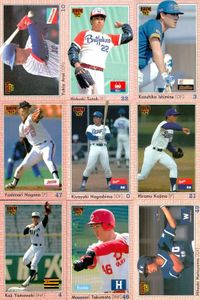 BBM 92 Baseball Card Lot Japanese Vintage 1992