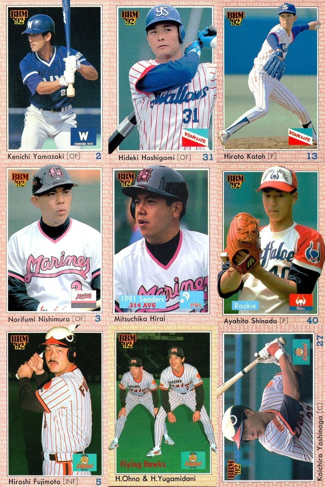 BBM 92 ベースボールカード まとめ 山崎賢一 橋上秀樹 加藤博人 西村徳文 平井光親 品田操士 藤本博史 大野久 湯上谷宏 吉永幸一郎 野球 1992