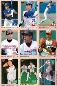 BBM 92 Baseball Card Lot Vintage Japanese