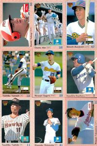 BBM 92 Baseball Card Lot 1992 Japanese
