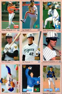 BBM 92 Baseball Card Lot 1992 Japanese Vintage
