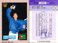BBM 92 Baseball Card Lot 1992 Japanese Vintage サムネイル 9