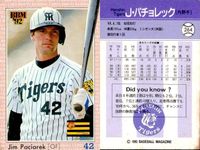BBM 92 Baseball Card Lot 1992 Japanese Vintage サムネイル 6