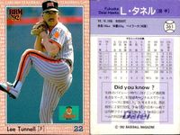 BBM 92 Baseball Card Lot 1992 Japanese Vintage サムネイル 3