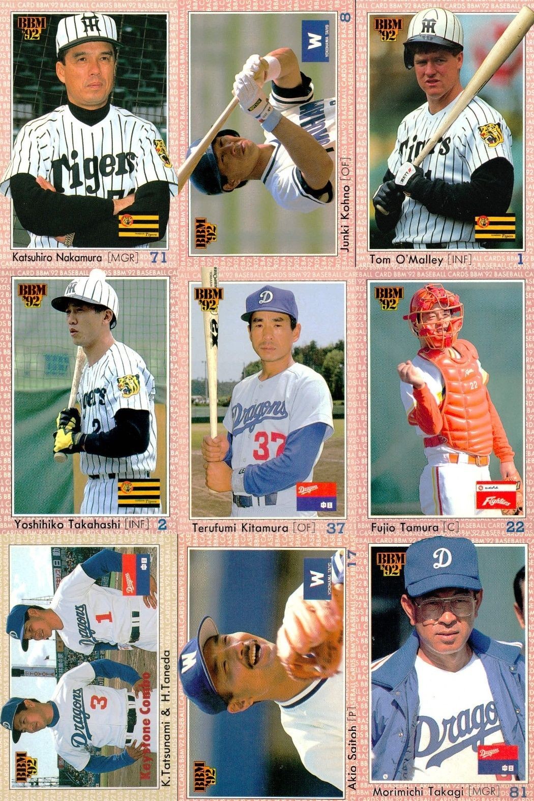 BBM 92 ベースボールカード まとめ 中村勝広 鴻野淳基 T.オマリー 高橋慶彦 北村照文 田村藤夫 中浪和義 田田仁 斉藤明夫 高木守道 野球 1992