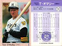 BBM 92 ベースボールカード まとめ 中村勝広 鴻野淳基 T.オマリー 高橋慶彦 北村照文 田村藤夫 中浪和義 田田仁 斉藤明夫 高木守道 野球 1992 サムネイル 4