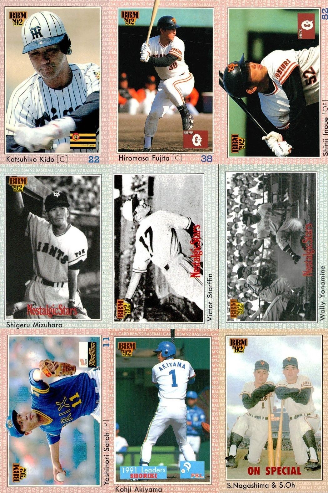 BBM 92 ベースボールカード まとめ 木戸克彦 藤田浩雅 井上真二 水原茂 ビクトル・スタルヒン ウォーリー与那嶺 佐藤義則 秋山幸二 長嶋茂雄 王貞治 野球 1992