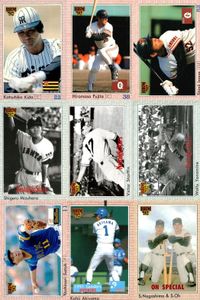 BBM 92 Baseball Card Lot 1992 Japanese Vintage Sports
