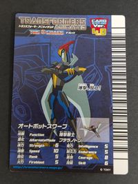 トランスフォーマー アニメイテッド ザ・チェイス カード Ver 4.0 まとめ オートボットスワープ