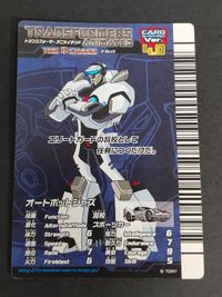 トランスフォーマー アニメイテッド ザ・チェイス カード Ver 4.0 まとめ オートボットジャズ TOMY