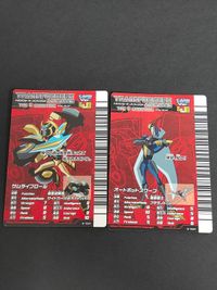 トランスフォーマー アニメイテッド ザ・シューティング カード Ver 4.0 まとめ サムライブロール オートボットスワープ A-020 A-026 サムネイル 2
