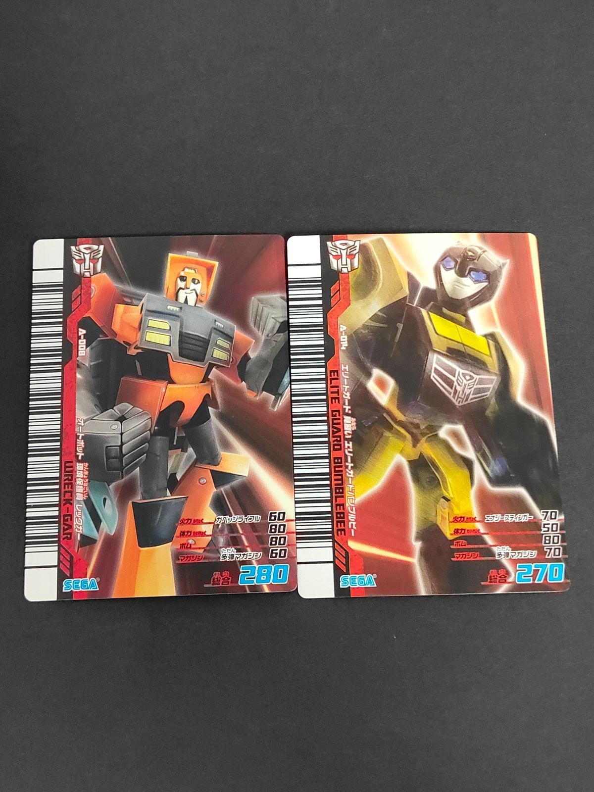 トランスフォーマー アニメイテッド ザ・シューティング カード Ver 4.0 まとめ エリートガード バンブルビー レックガー A-014 A-008