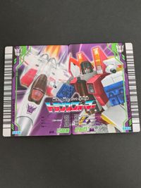 Transformers Animated Starscream Card Ver 4.0