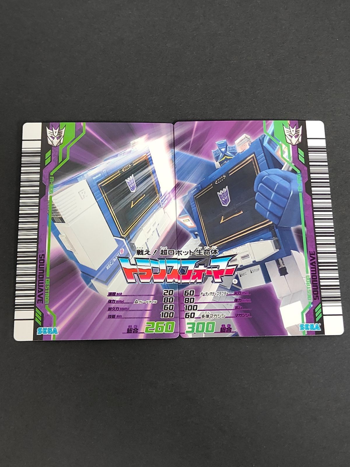 トランスフォーマー アニメイテッド ザ・シューティング ザ・チェイス カード Ver 4.0 まとめ デストロン 情報参謀 サウンドウェーブ 初代 M-006