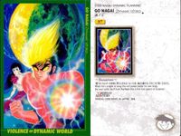 カード 永井豪 ダイナミックワールド まとめ 凄ノ王 バイオレンスジャック デビルマン 心霊探偵オカルト団 50 59 78 79 97 カードダスマスターズ サムネイル 6