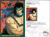 カード 永井豪 ダイナミックワールド まとめ 凄ノ王 バイオレンスジャック デビルマン 心霊探偵オカルト団 50 59 78 79 97 カードダスマスターズ サムネイル 3