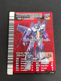 トランスフォーマー アニメイテッド ザ・シューティング カード Ver 4.0 まとめ スカイワープ M-008 サムネイル 2