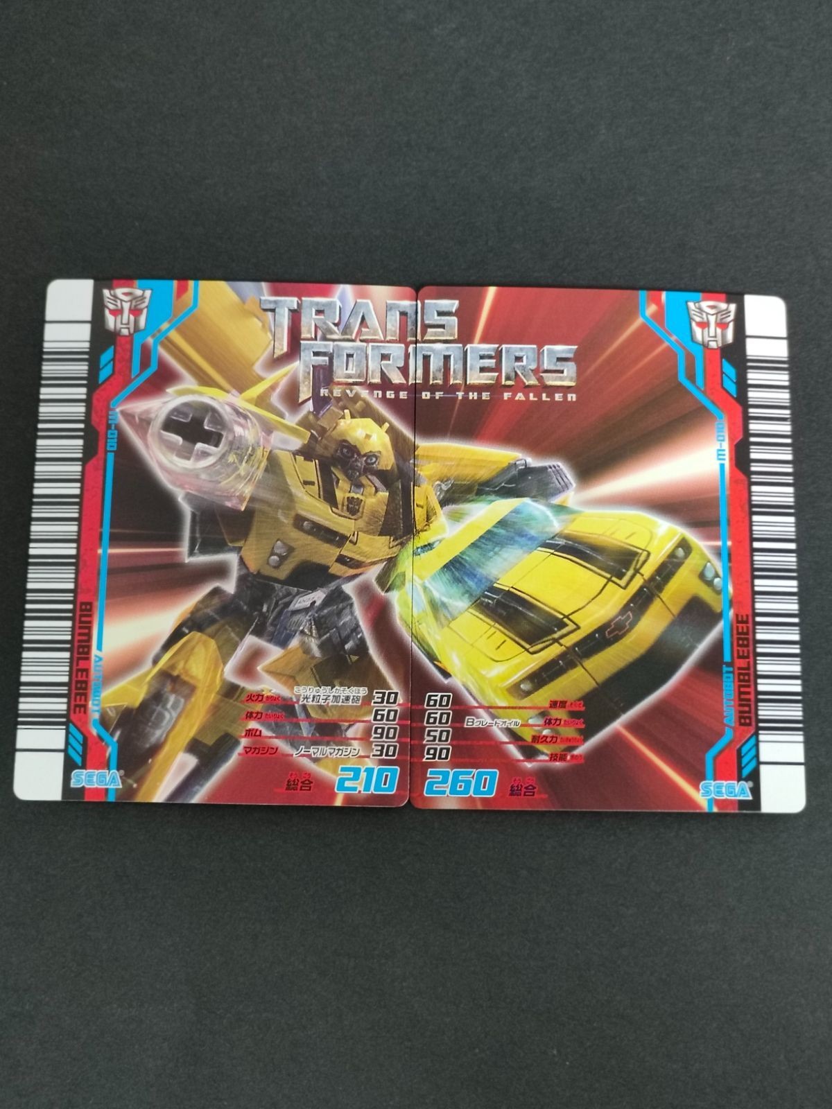 トランスフォーマー アニメイテッド ザ・シューティング ザ・チェイス カード Ver 4.0 まとめ バンブルビー M-010