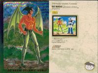 カード カードダスマスターズ 永井豪 ダイナミックワールド UL1 デビルマン スペシャル UL ホロ ウルトラレア 2 キラ レア サムネイル 2