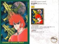カードダスマスターズ まとめ 永井豪 ダイナミックワールド 146 花野バズーカ 63 デビルマン 147 スペース学園 83 手天童子 バンダイ 初版 サムネイル 5