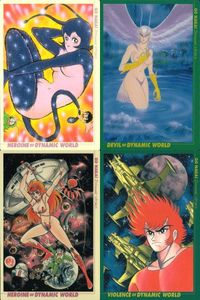 Carddass Masters Lot Devilman Dynamic World Grendizer Bandai