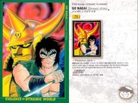 Carddass Masters Lot Go Nagai 1st Edition Bandai サムネイル 4