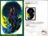 カードダスマスターズ まとめ 永井豪 ダイナミックワールド 164 ゴエモン先生 69 デビルマン 62 デビルマン 17 マジンガーZ バンダイ 初版 サムネイル 3