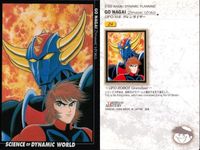 カードダスマスターズ まとめ 永井豪 ダイナミックワールド 92 スサノオ 3 カードリスト 144 けっこう仮面 24 UFOロボ グレンダイザー バンダイ 初版 サムネイル 5