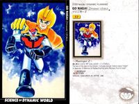 カードダスマスターズ まとめ 永井豪 ダイナミックワールド 12 マジンガーZ 40 ゴッドマジンガー 84 手天童子 23 グレートマジンガー バンダイ 初版 サムネイル 2