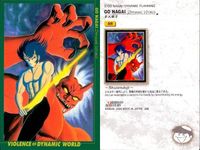 カードダスマスターズ まとめ 永井豪 ダイナミックワールド 99 スサノオ 93 スサノオ 91 スサノオ 88 手天童子 バンダイ 初版 サムネイル 5