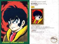 カードダスマスターズ まとめ 永井豪 ダイナミックワールド 116 ズバ蛮 114 ガルラ 107 ガッデム退場男 104 アイアンマッスル バンダイ 初版 サムネイル 4
