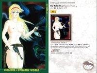 カードダスマスターズ まとめ 永井豪 ダイナミックワールド 85 手天童子 82 手天童子 81 バイオレンスジャック 78 バイオレンスジャック バンダイ 初版 サムネイル 4
