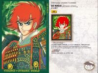 カードダスマスターズ まとめ 永井豪 ダイナミックワールド 85 手天童子 82 手天童子 81 バイオレンスジャック 78 バイオレンスジャック バンダイ 初版 サムネイル 2