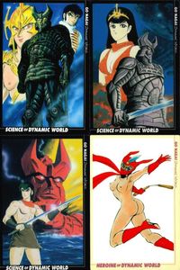 Carddass Masters Lot Daynamics World God Mazinger Kekkou Kamen