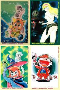 カードダスマスターズ まとめ 永井豪 ダイナミックワールド 171 どんがら騎士 80 バイオレンスジャック 155 ドロロンえん魔くん 166 シャーヤッコ・ホームズ バンダイ 初版