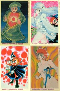 Carddass Masters Lot Go Nagai Dynamic World 1st Edition