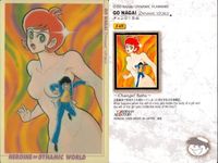 カードダスマスターズ まとめ 永井豪 ダイナミックワールド 157 イヤハヤ南友 156 ドロロンえん魔くん 154 ドロロンえん魔くん 148 チェンジざぶ バンダイ 初版 サムネイル 5