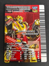 トランスフォーマー アニメイテッド ザ・シューティング ザ・チェイス カード Ver 4.0 バンブルビー オートボット サイバトロンモード