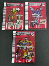 トランスフォーマー アニメイテッド ザ・シューティング ザ・チェイス カード Ver 4.0 まとめ D-015 D-022 D-025 スィンドル オイルスリック スリップストリーム サムネイル 1