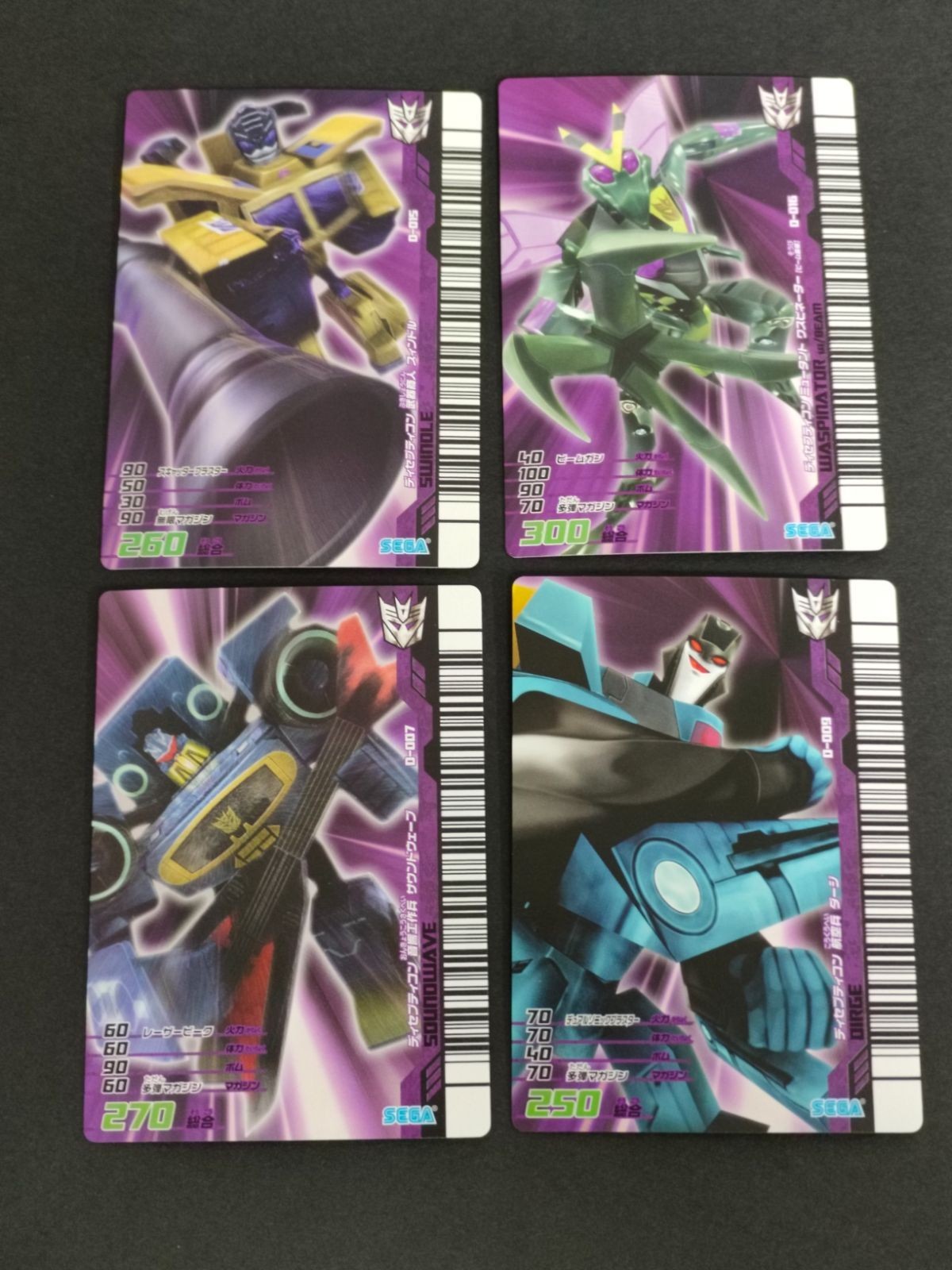 トランスフォーマー アニメイテッド ザ・シューティング ザ・チェイス カード Ver 4.0 まとめ スィンドル ワスピネーター ダージ サウンドウェーブ D-007 D-009 D-015 D-016