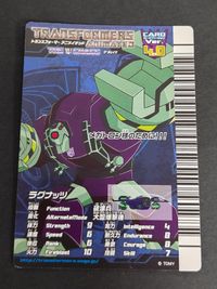 トランスフォーマー アニメイテッド ザ・シューティング ザ・チェイス カード Ver 4.0 まとめ ラグナッツ D-006 サムネイル 1