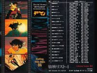 カード まとめ デビルマン No 28 29 31 32 33 34 35 36 39 40 チェックリスト 永井豪 ダイナミック企画 アマダ amada サムネイル 4