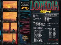 カード まとめ デビルマン No 28 29 30 31 32 33 34 35 36 永井豪 ダイナミック企画 アマダ amada サムネイル 10